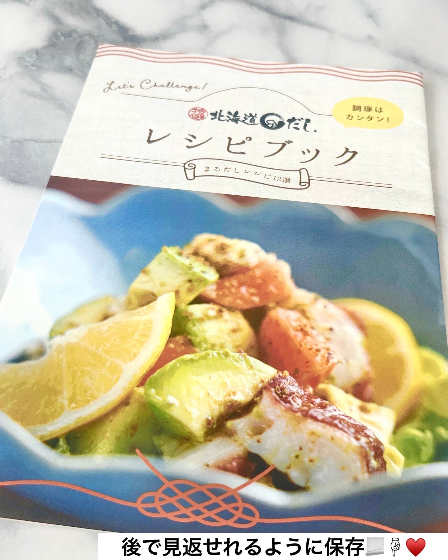 ãŽãð€Follow back on LIPS ãäžå³ä»ãã®åºæ±ããã¯ã§ãŸãã§ããã®å³ð³âšã¢ã¯ã¢ãããã¡ãäœã£ãŠ..ãïŒ4æç®ïŒ