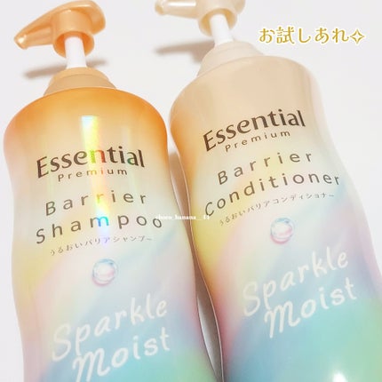 ãšãã»ã³ã·ã£ã«ãã¬ãã¢ã ããªã¢ã·ã£ã³ããŒã»ã³ã³ãã£ã·ã§ã㌠ã¹ããŒã¯ã«ã¢ã€ã¹ã/ãšãã»ã³ã·ã£ã«/åžè²©ã·ã£ã³ããŒã䜿ã£ãã¯ãã³ãïŒ9æç®ïŒ