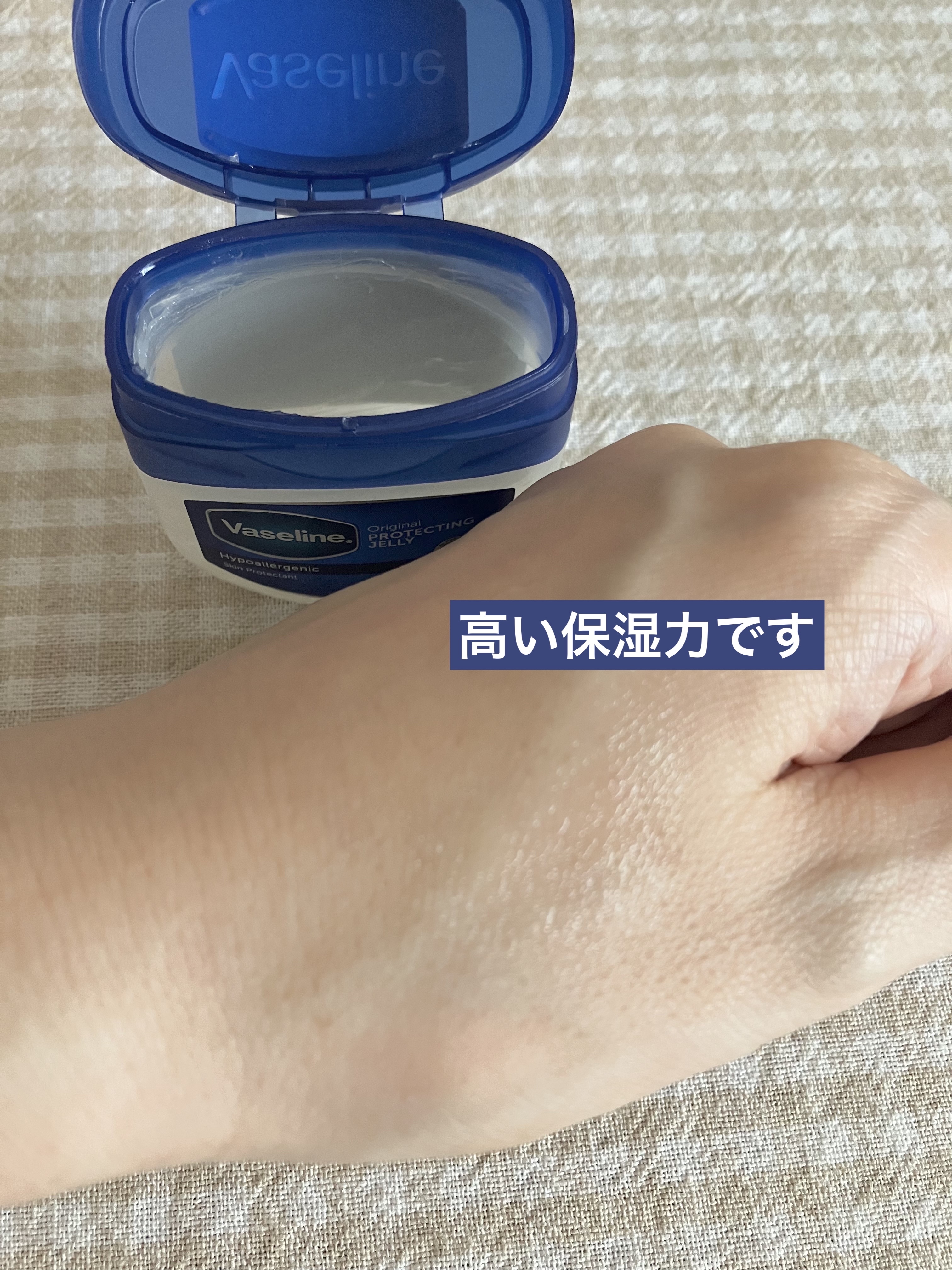 オリジナル ピュアスキンジェリー/ヴァセリン/ボディクリームを使ったクチコミ（3枚目）