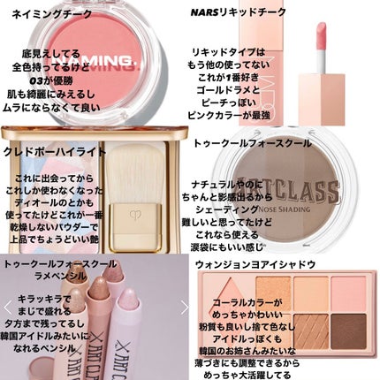 アートクラスバイロダン シェーディング/too cool for school/シェーディングを使ったクチコミ(1枚目)