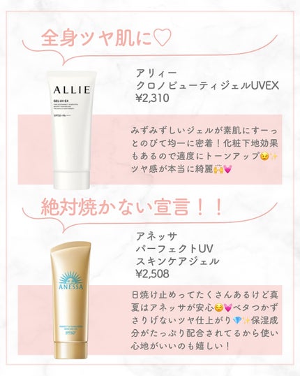 を使ったクチコミ(3枚目)