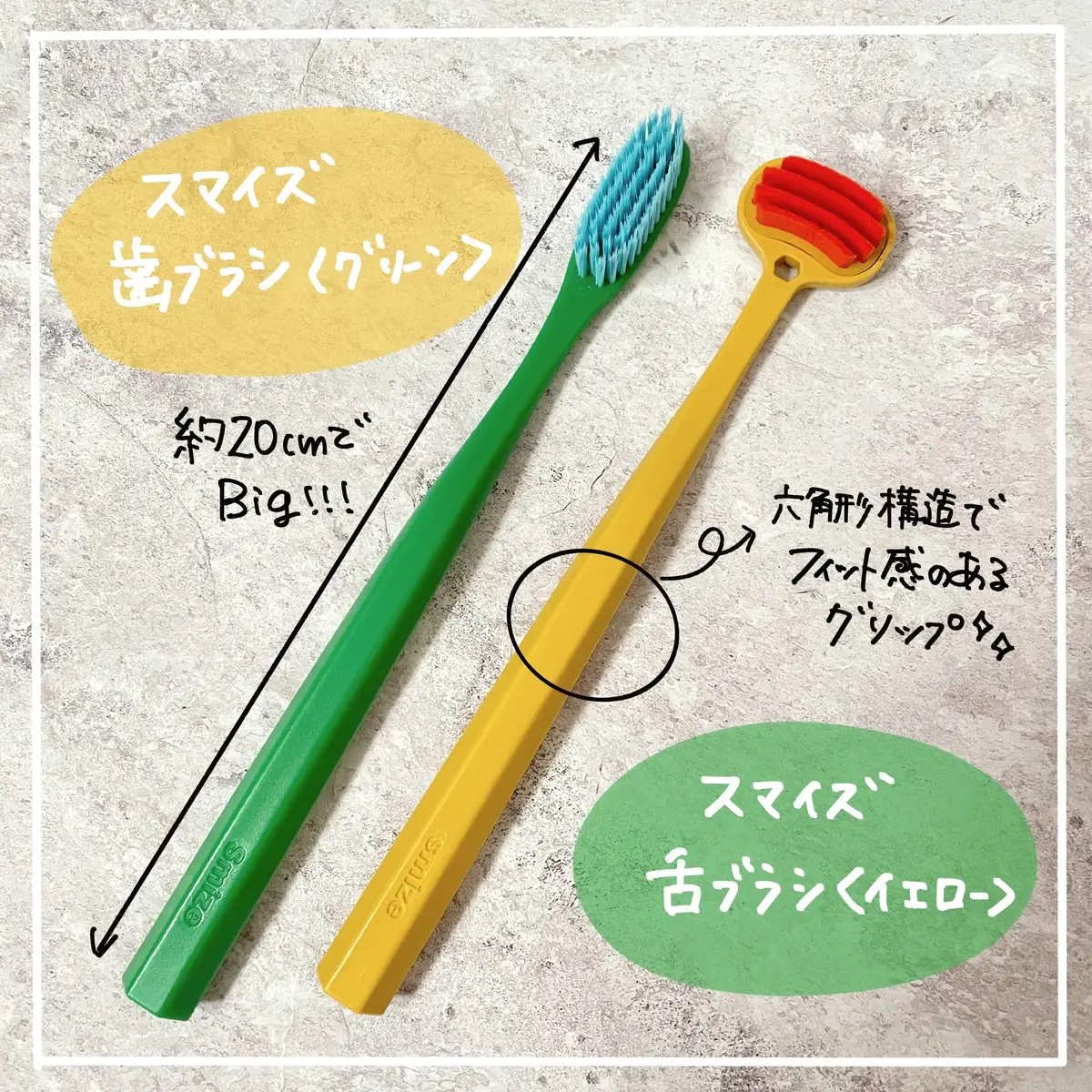 を使ったクチコミ（2枚目）