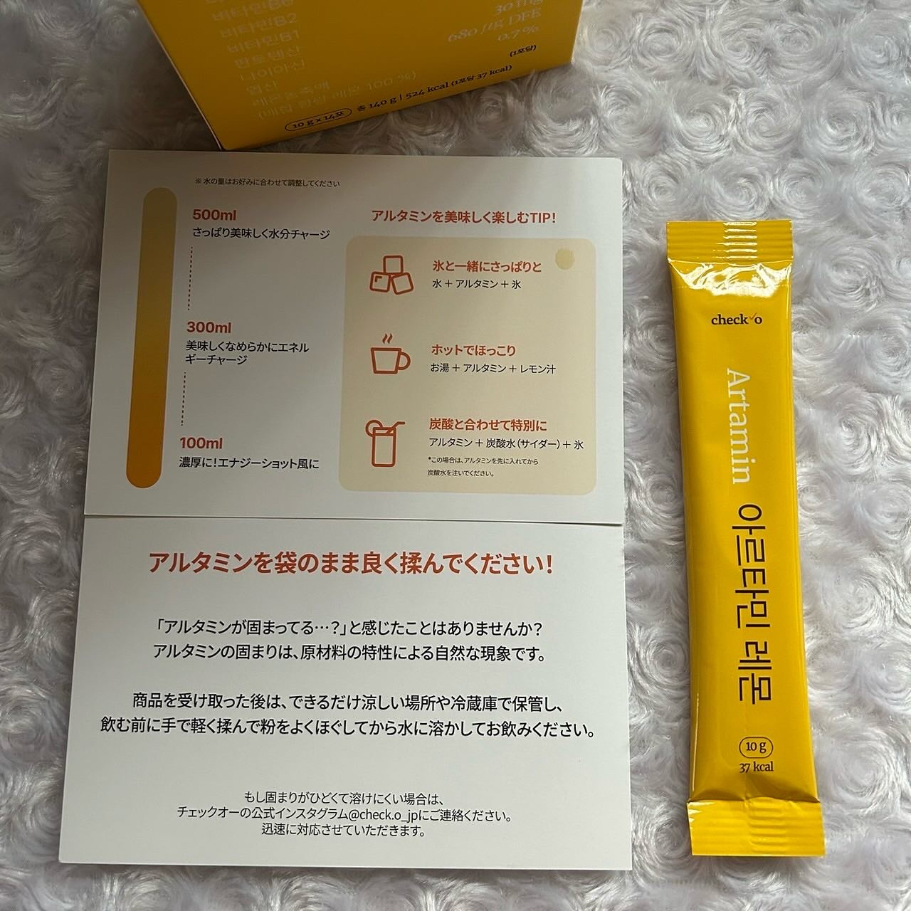 チェックオー アルタミン/checko/健康サプリメントを使ったクチコミ（2枚目）