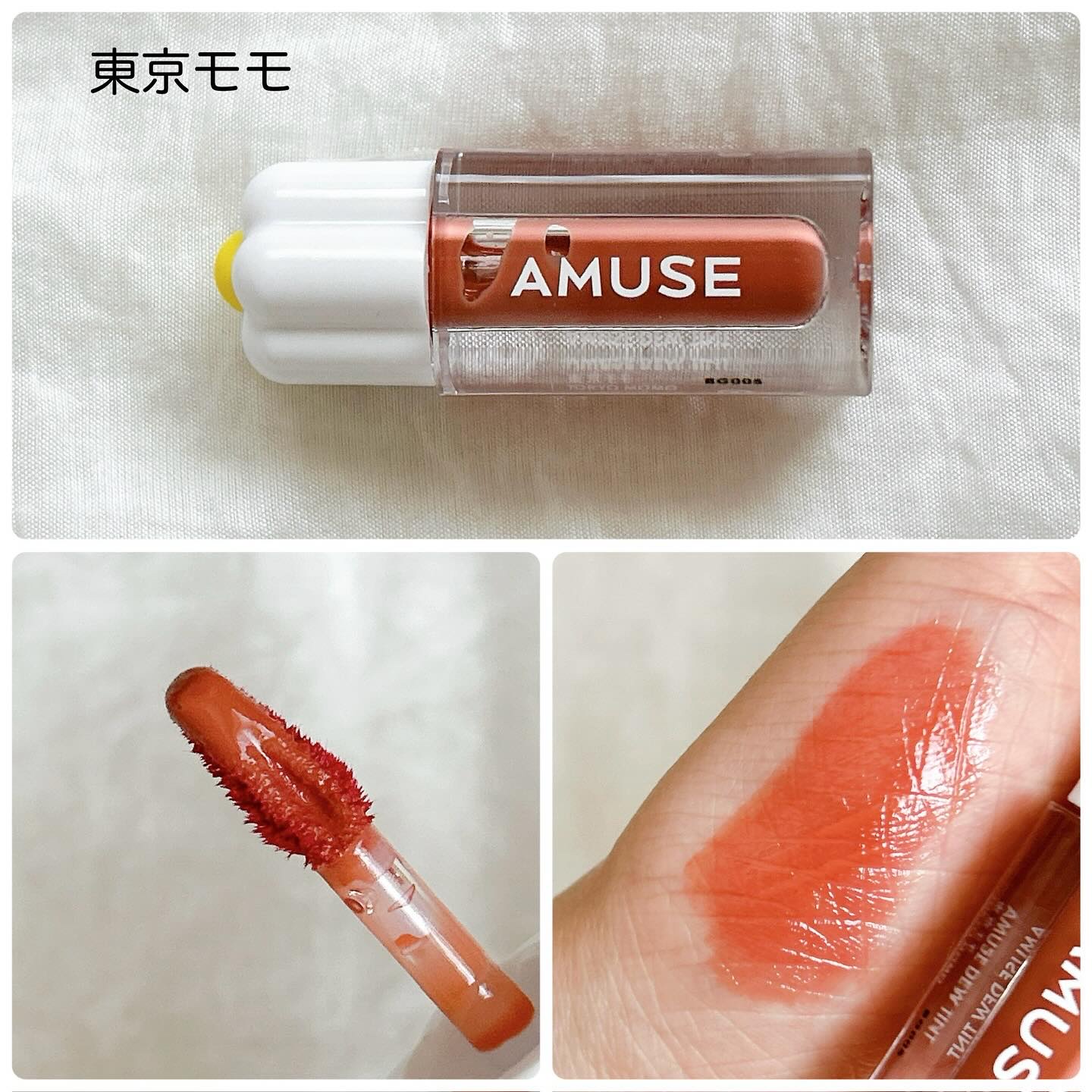 デューティント/AMUSE/リップティントを使ったクチコミ（3枚目）