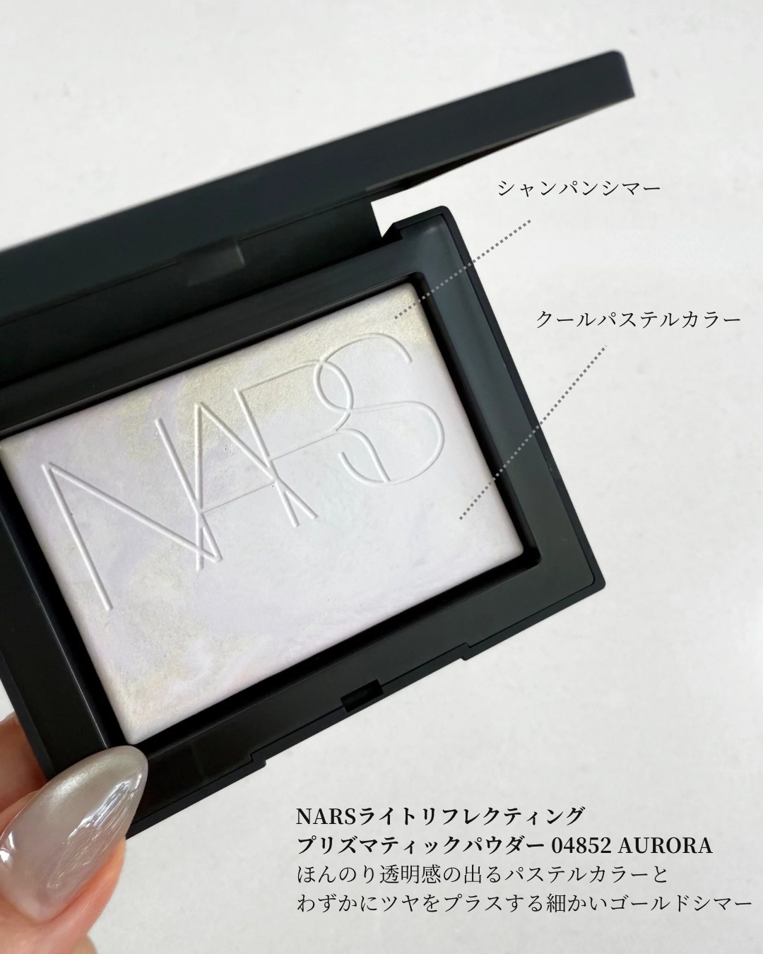 ライトリフレクティング プリズマティックパウダー/NARS/プレストパウダーを使ったクチコミ（2枚目）