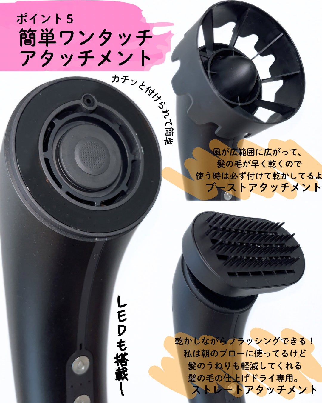 SHOWER DRYER/Brighte/ドライヤーを使ったクチコミ(5枚目)