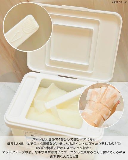 ビタグル10マスク/Klairs/シートマスク・パックを使ったクチコミ(5枚目)