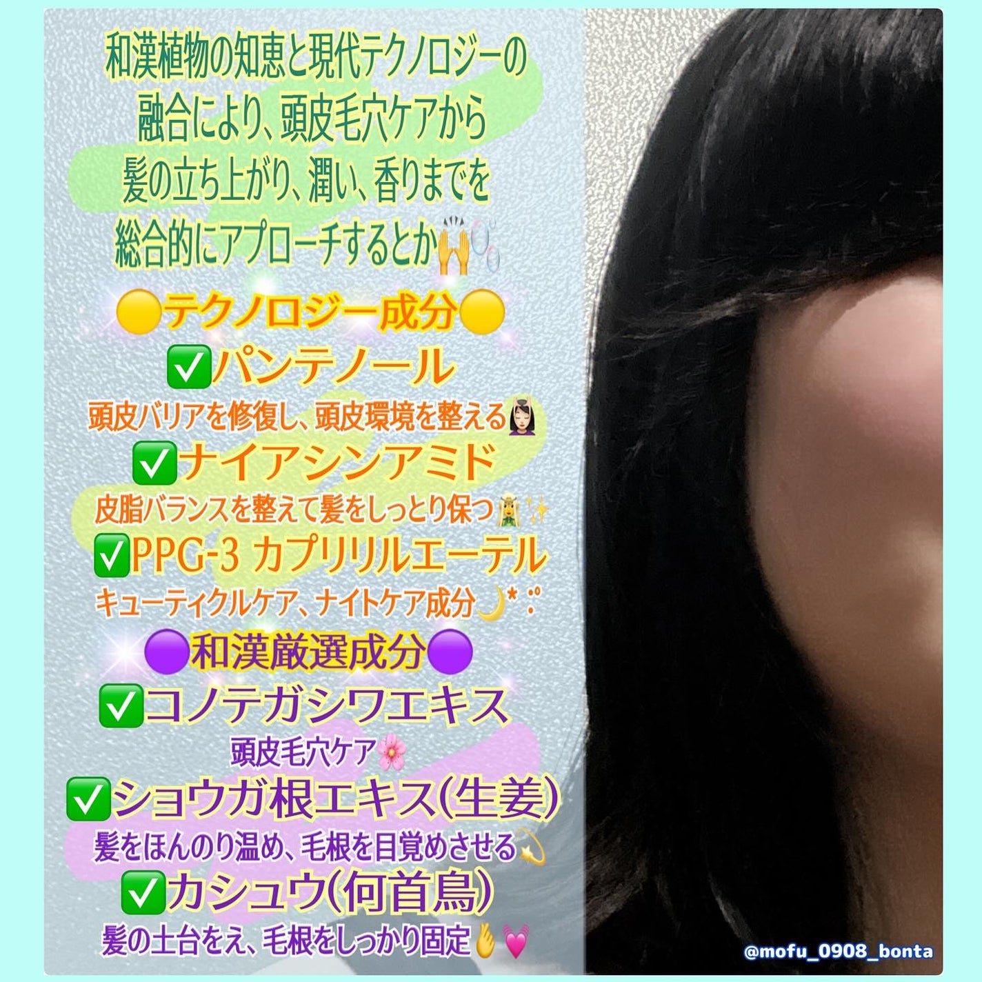 Seika 全 シャンプー/王子製薬/市販シャンプーを使ったクチコミ(3枚目)