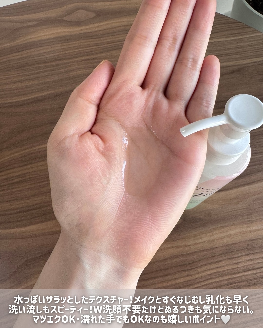 ミュオ クレンジングオイル/muo/オイルクレンジングを使ったクチコミ（3枚目）