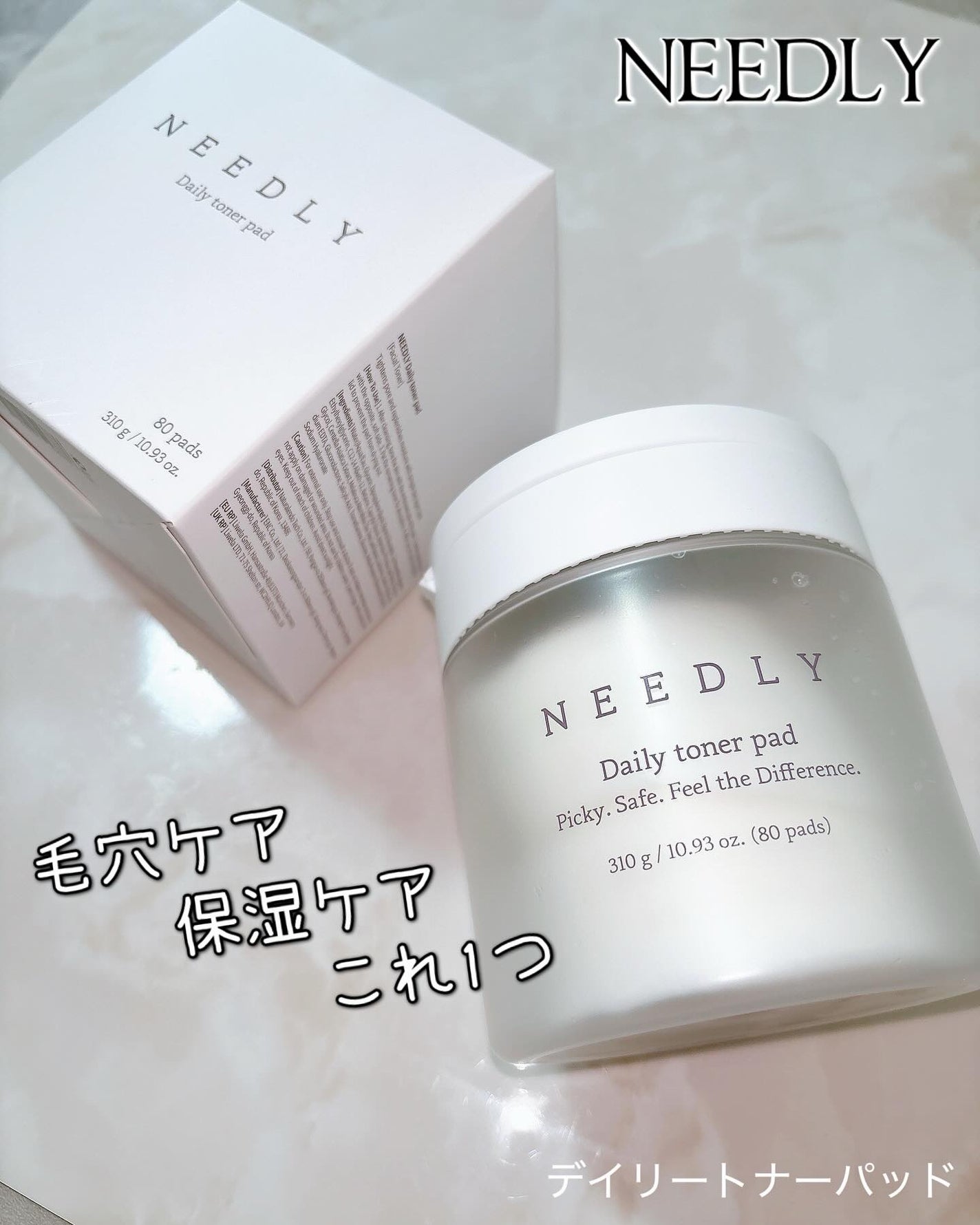 デイリートナーパッド/NEEDLY/トナーパッドを使ったクチコミ(1枚目)