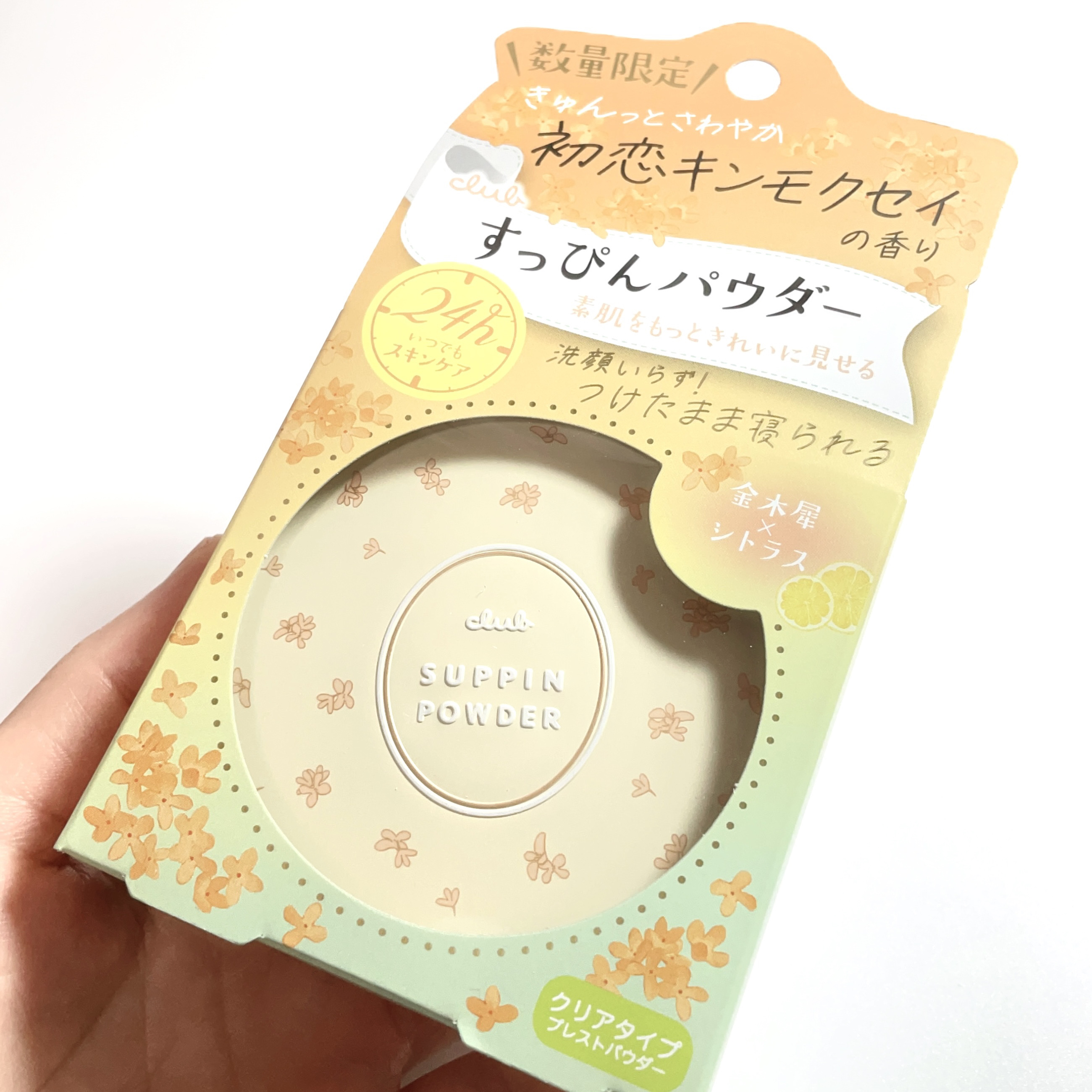 すっぴんパウダーC 初恋キンモクセイの香り/クラブ/プレストパウダーを使ったクチコミ（2枚目）