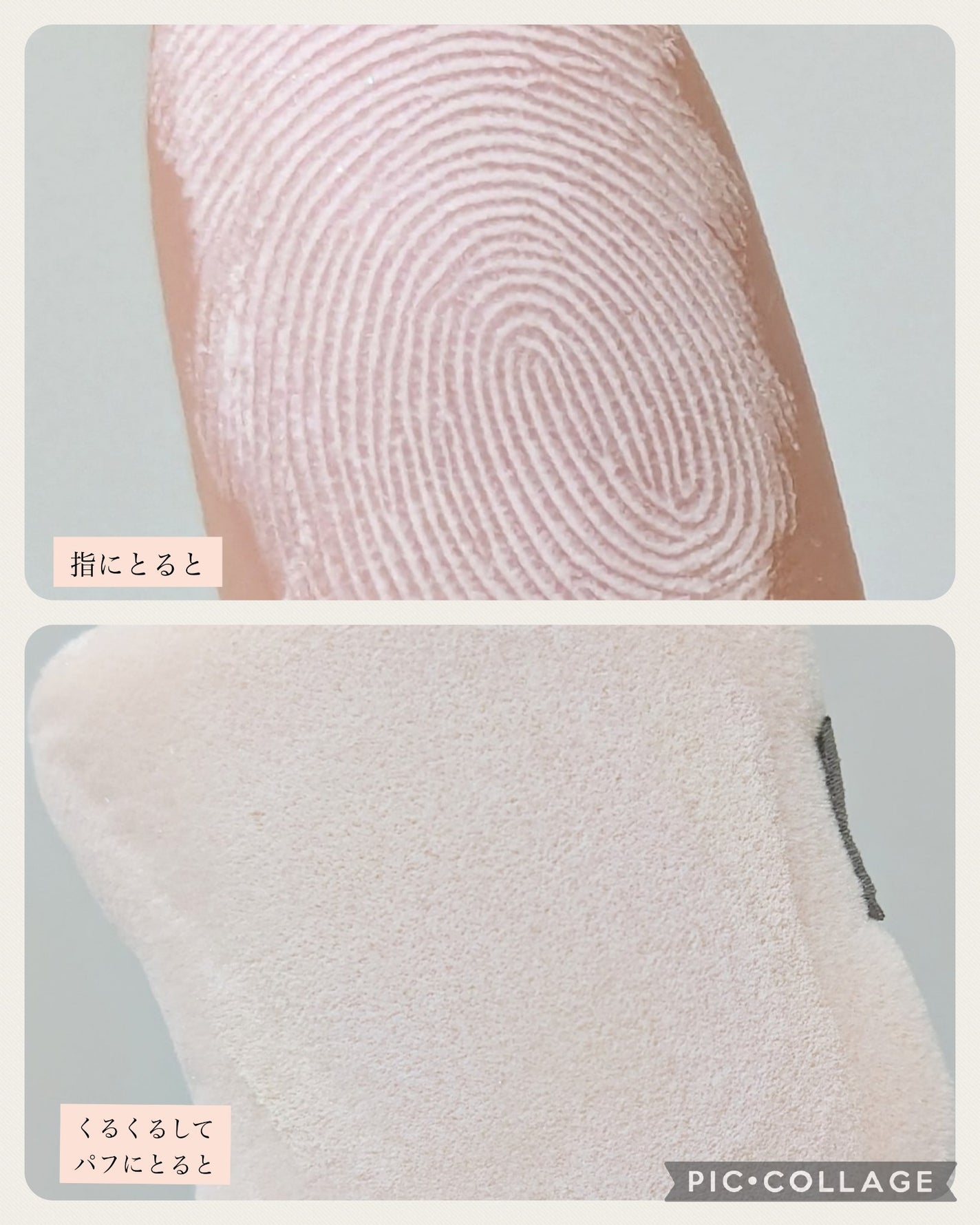 ネビュラ プレストパウダー/FUNNY ELVES方里/プレストパウダーを使ったクチコミ(5枚目)