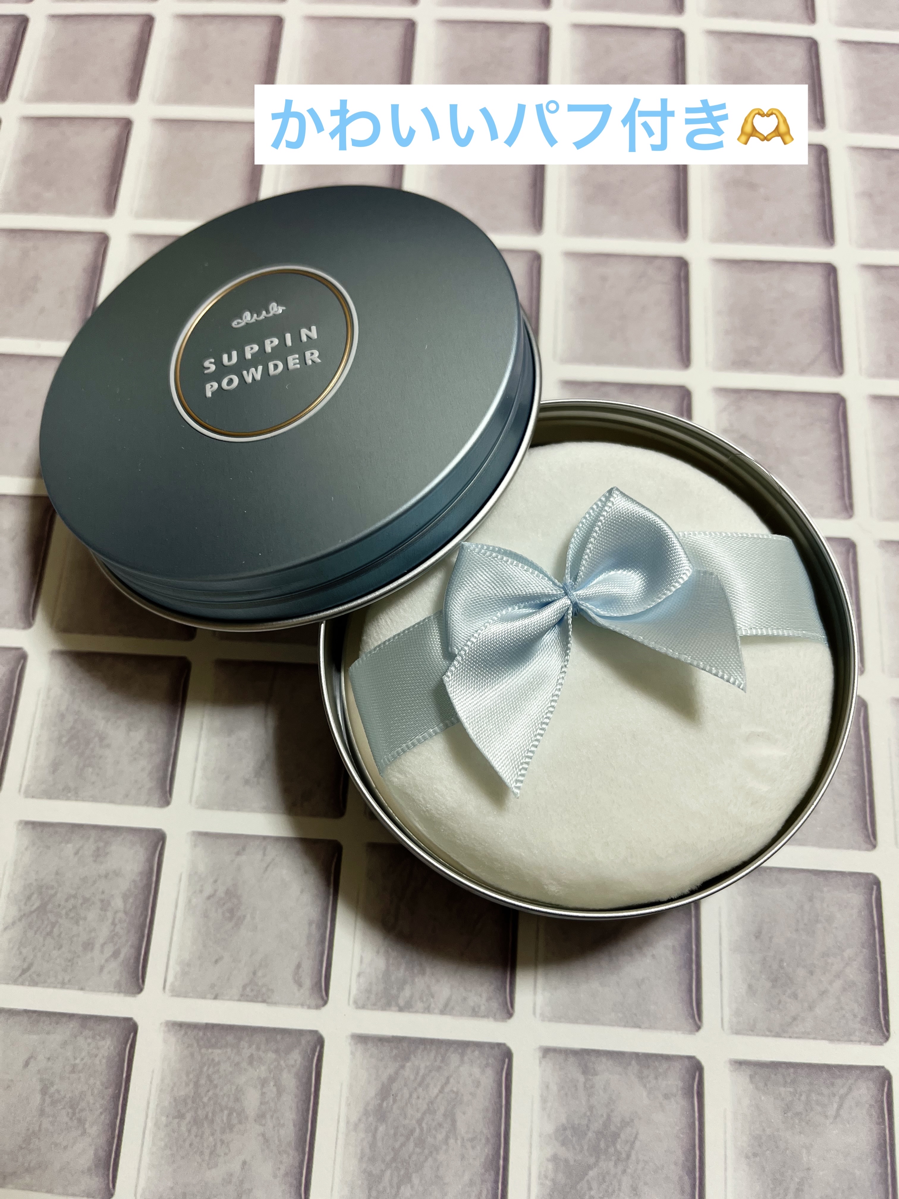 すっぴん ホワイトニングパウダーA/クラブ/プレストパウダーを使ったクチコミ（3枚目）