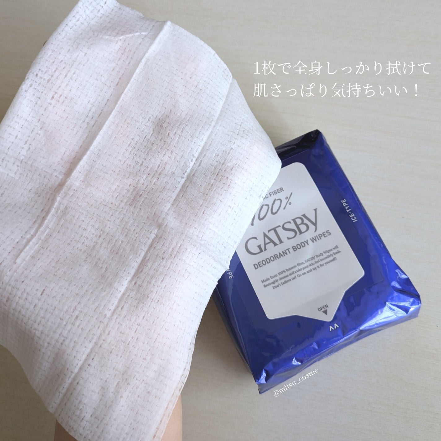 アイスデオドラント ボディペーパーN フリーズピーチ/ギャツビー/ボディシートを使ったクチコミ(3枚目)
