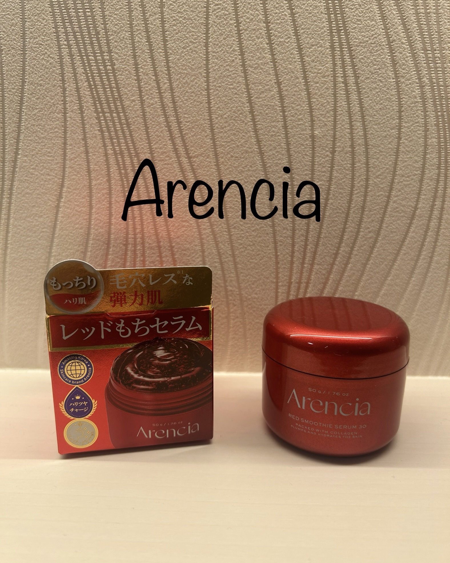 レッドモチセラム30/アレンシア/美容液を使ったクチコミ（1枚目）