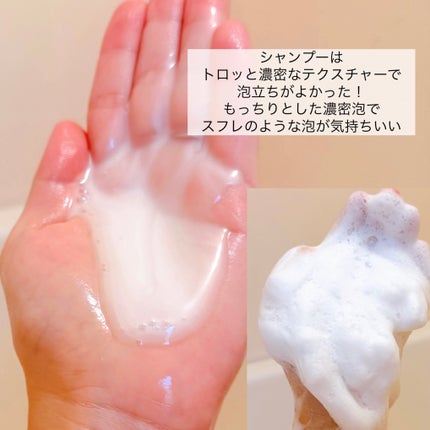 エッセンシャルプレミアム バリアシャンプー・コンディショナー スパークルモイスト/エッセンシャル/市販シャンプーを使ったクチコミ(3枚目)