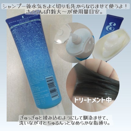 スパークリング オーガニック スパ シャンプー/ELUXE /市販シャンプーを使ったクチコミ(7枚目)