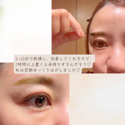 眉ティントADV/Fujiko/眉ティントを使ったクチコミ(6枚目)