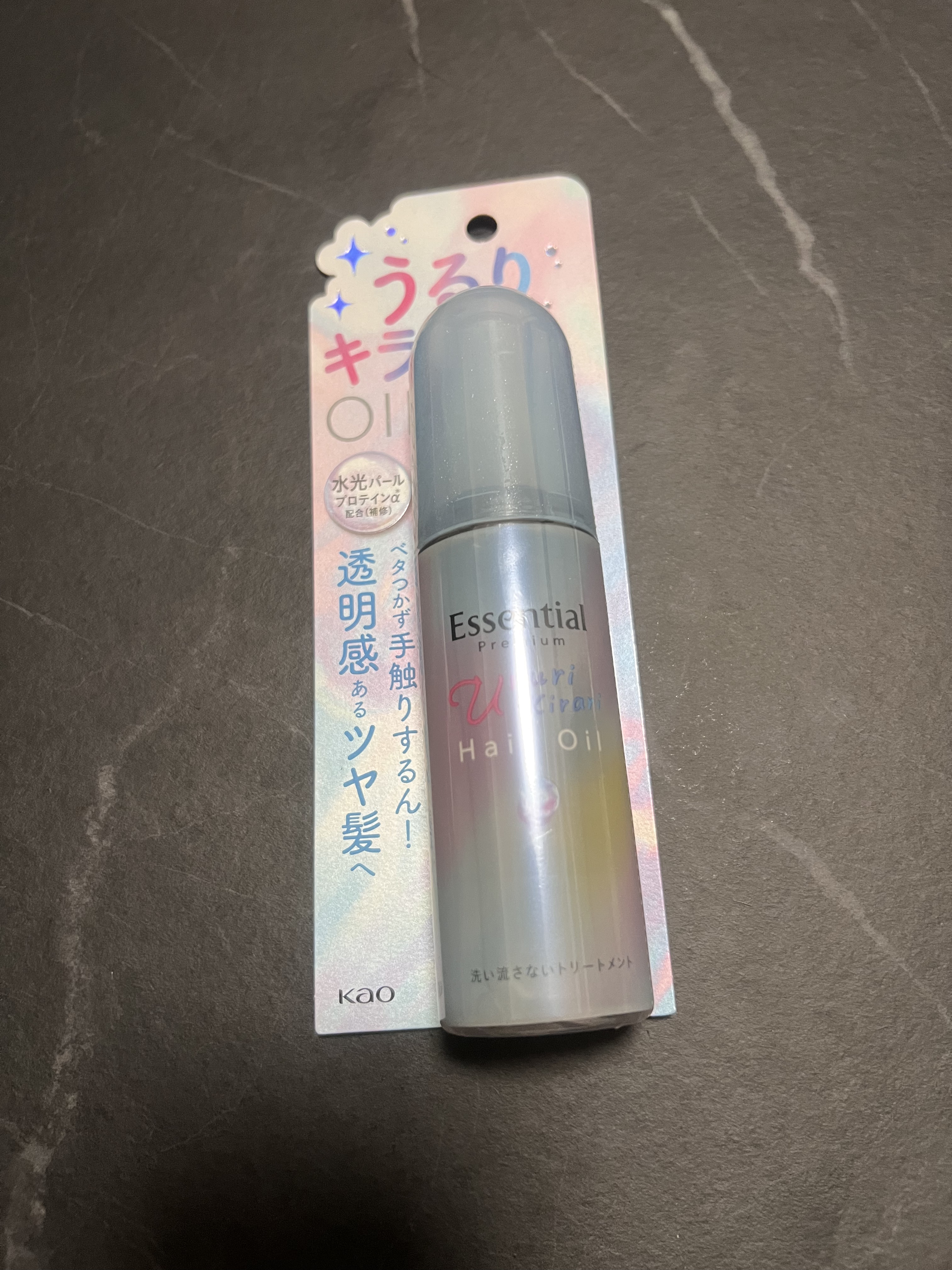 エッセンシャル プレミアム うるりキラリオイル/エッセンシャル/ヘアオイルを使ったクチコミ（1枚目）
