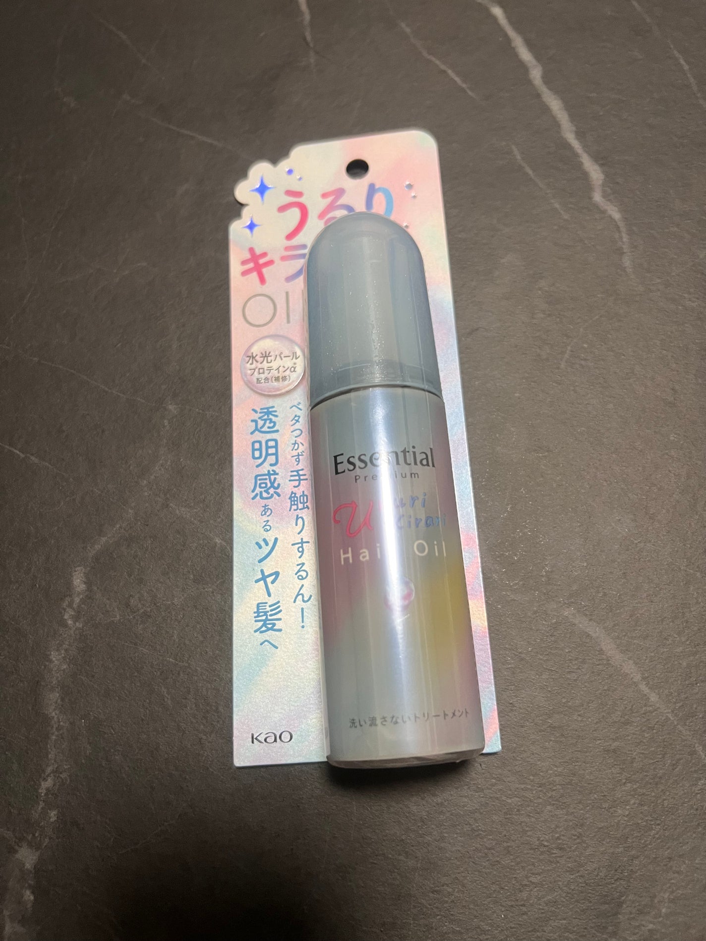 エッセンシャル プレミアム うるりキラリオイル/エッセンシャル/ヘアオイルを使ったクチコミ(1枚目)