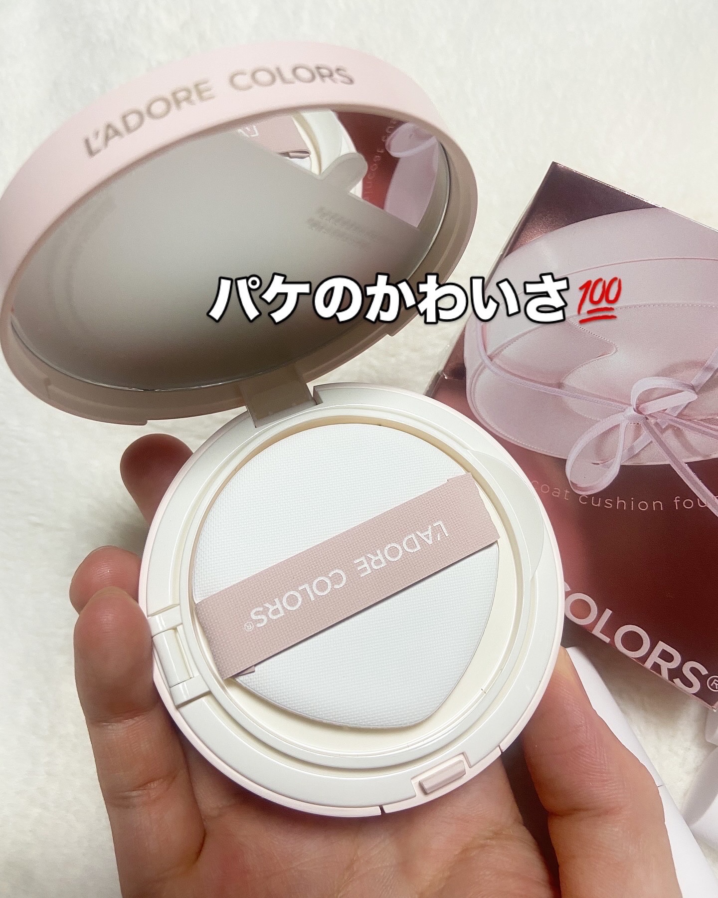 L'ADORE COLORS レインコート クッション ファンデーション/L'adore Colors/クッションファンデーションを使ったクチコミ（3枚目）