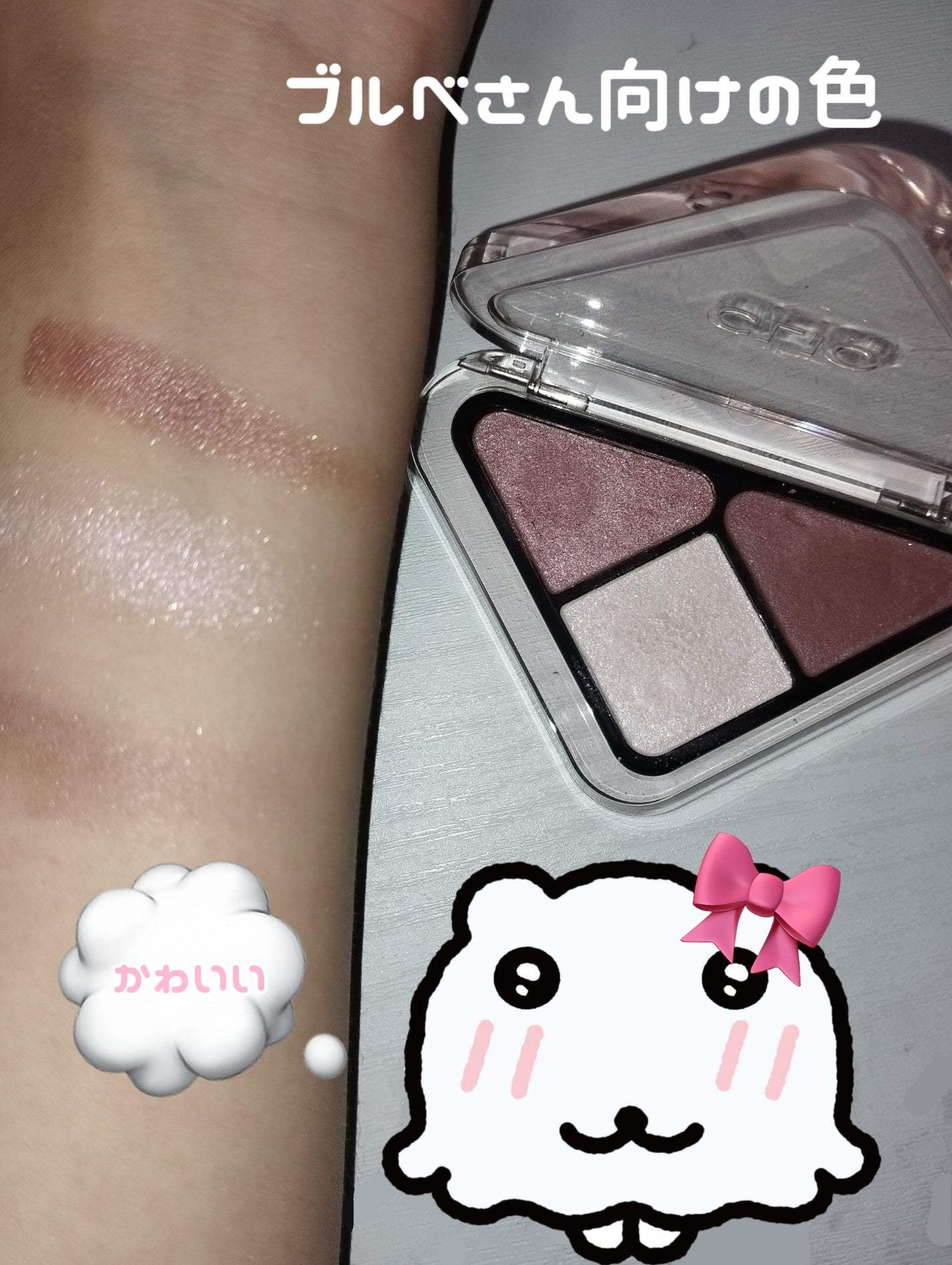 エッセンシャル シャドウ タップ/CLIO/アイシャドウパレットを使ったクチコミ(2枚目)