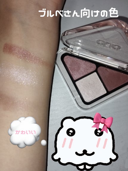 エッセンシャル シャドウ タップ/CLIO/アイシャドウパレットを使ったクチコミ(2枚目)