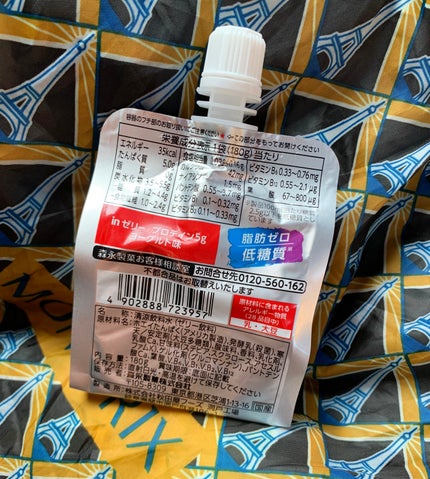 inゼリー/森永製菓/ゼリー飲料を使ったクチコミ(2枚目)