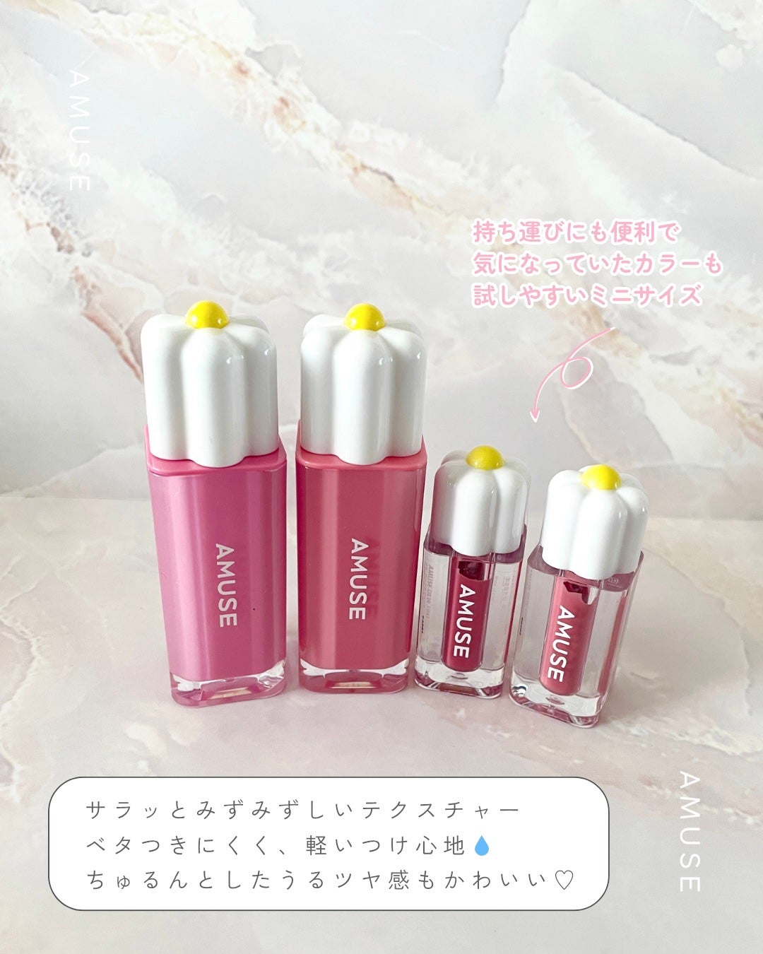 デューティント/AMUSE/リップティントを使ったクチコミ(10枚目)