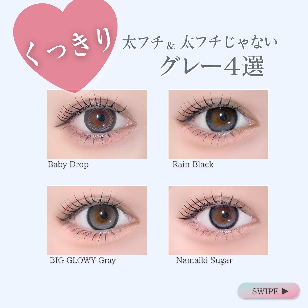 エバーカラーマンスリー ベイビードロップ/エバーカラー/１ヶ月（１MONTH）カラコンを使ったクチコミ（2枚目）