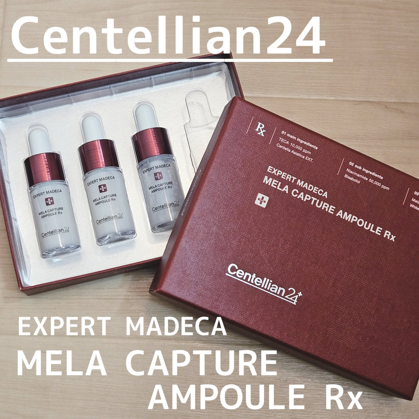 メラキャプチャーアンプルRX/センテリアン24/美容液を使ったクチコミ(1枚目)