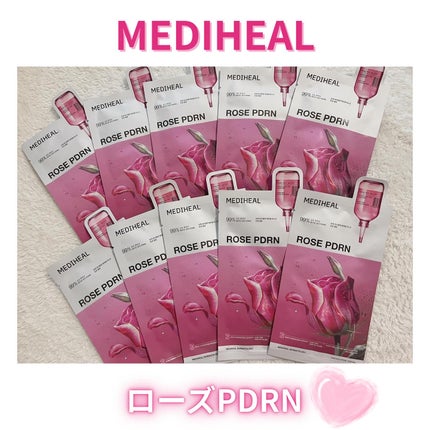 ローゼPDRNエッセンシャルマスクヘルシーグロウ/MEDIHEAL/シートマスク・パックを使ったクチコミ(1枚目)