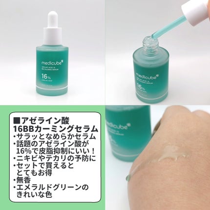 エクソソームシカクリーム/MEDICUBE/フェイスクリームを使ったクチコミ(2枚目)