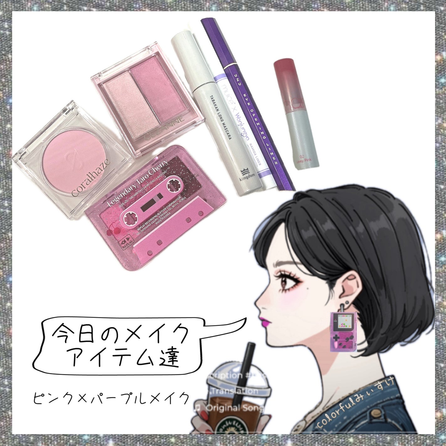 フェイスグロウカラー/CEZANNE/クリームハイライトを使ったクチコミ(1枚目)