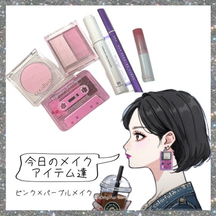 キングダム 束感ロングマスカラ/キングダム/マスカラを使ったクチコミ(1枚目)