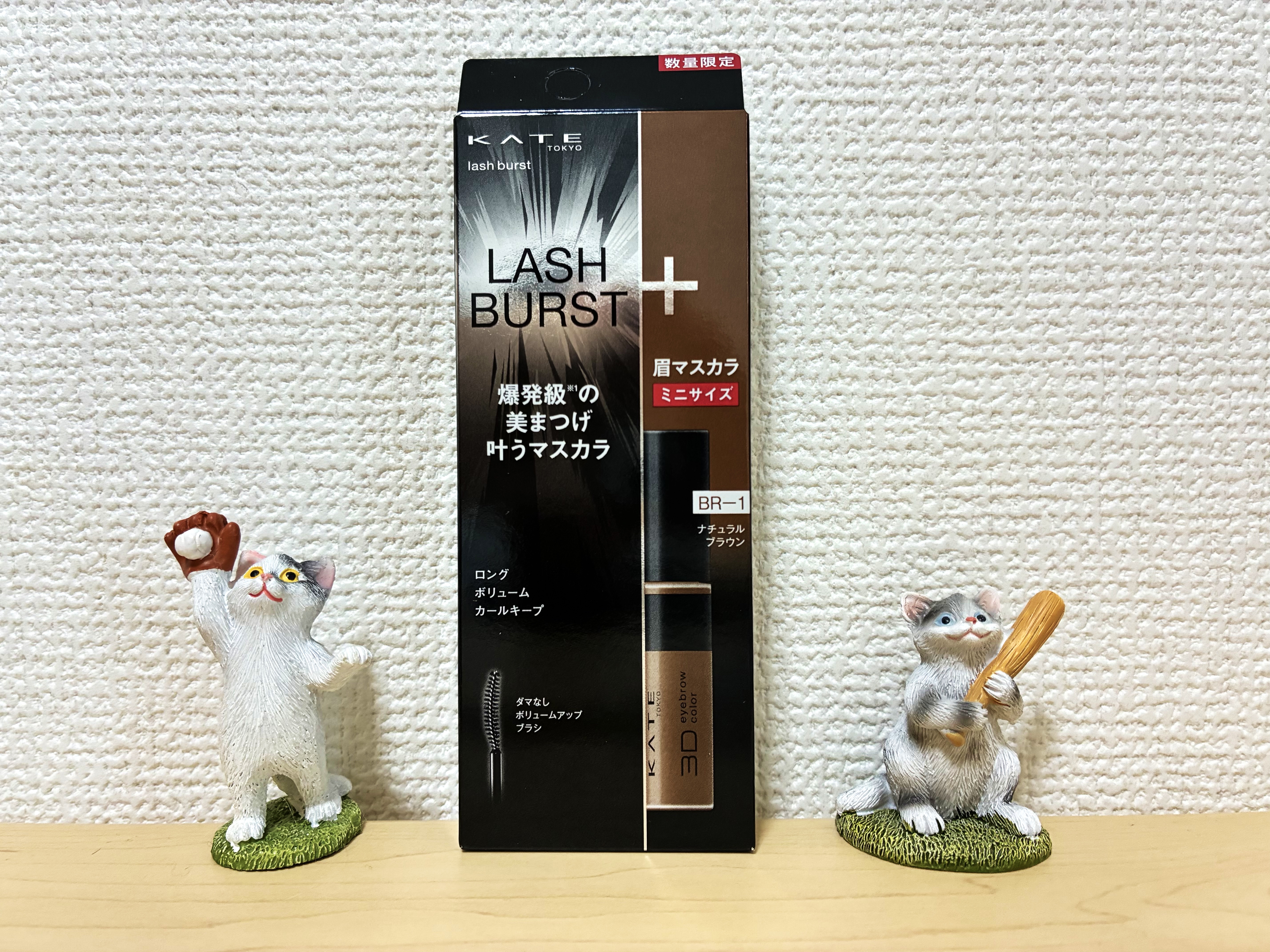 ケイト ラッシュバースト 限定セットⅡ BR-1 ナチュラルブラウン/KATE/マスカラを使ったクチコミ（1枚目）