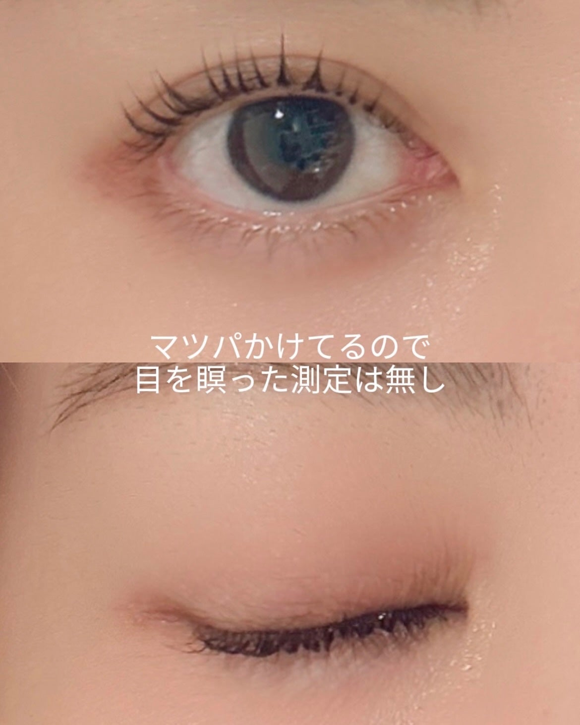 アイラッシュセラム100EX/COSNORI/まつげ美容液を使ったクチコミ(4枚目)