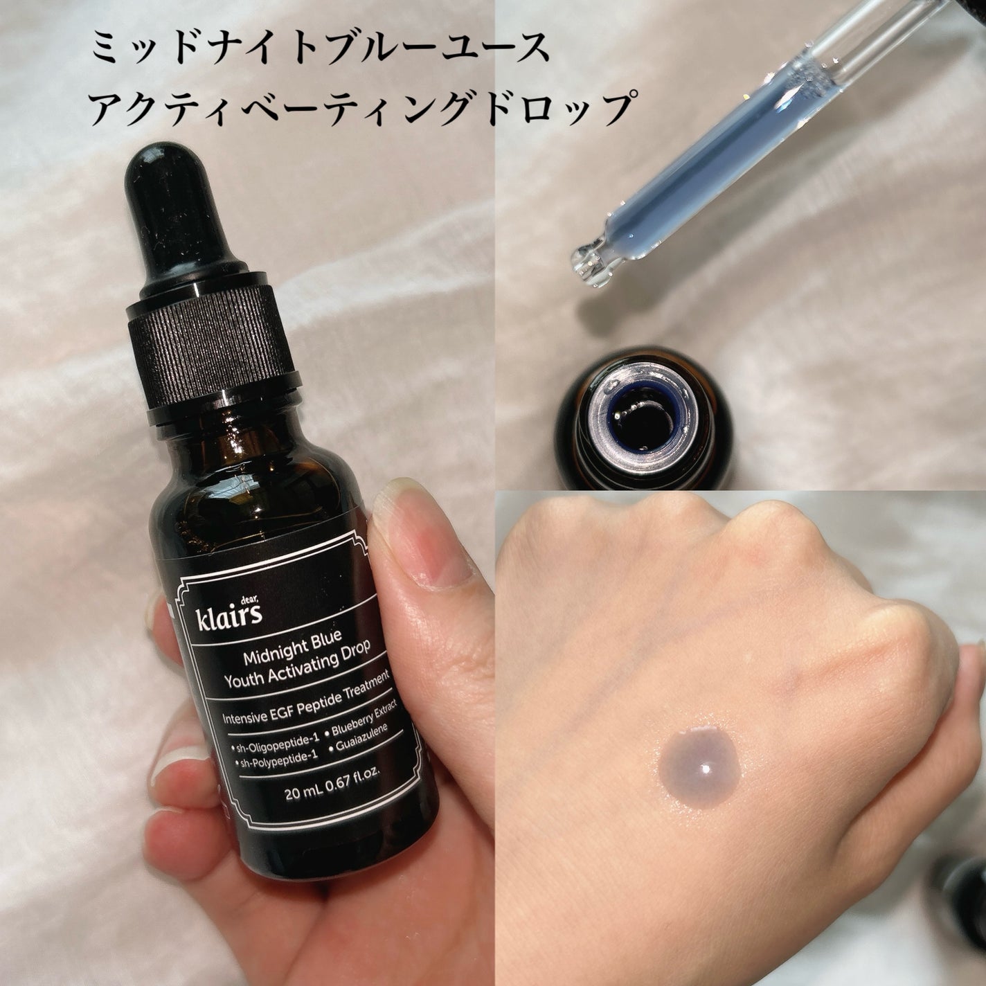 ミッドナイトブルーカーミングクリーム/Klairs/フェイスクリームを使ったクチコミ(5枚目)