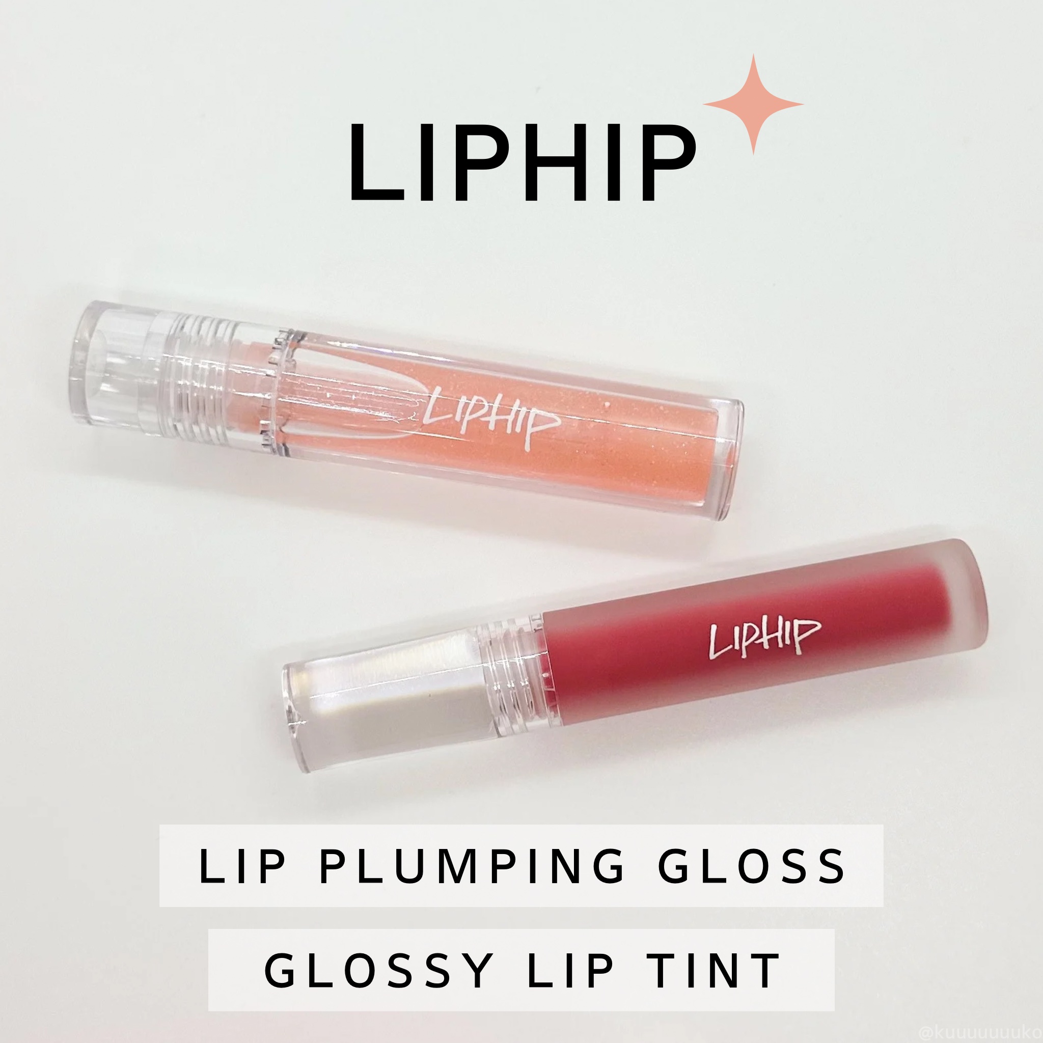 リッププランピンググロス/LIPHIP(リップヒップ)/リップグロスを使ったクチコミ（1枚目）