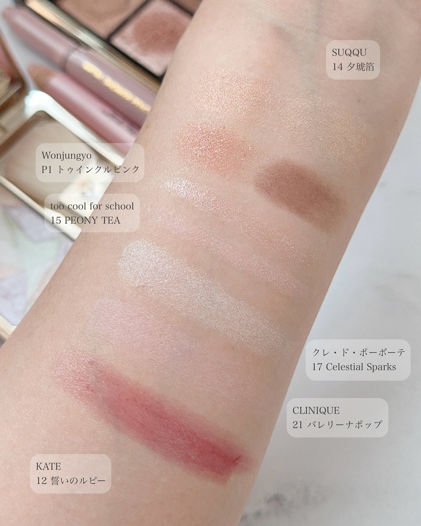 シグニチャー カラー アイズ/SUQQU/アイシャドウパレットを使ったクチコミ(4枚目)