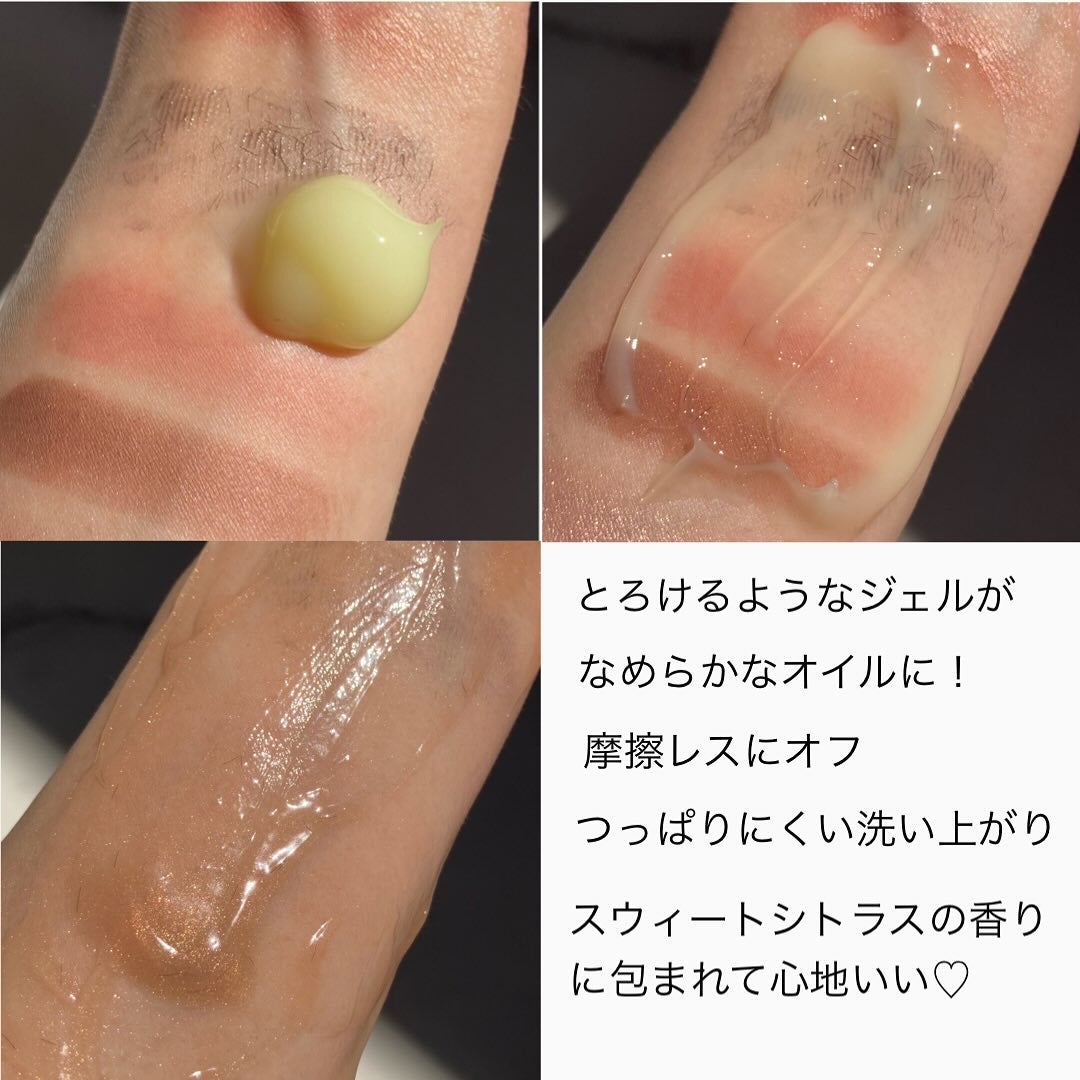 N organic Basic スージング クレンジングジェル/N organic/クレンジングジェルを使ったクチコミ(3枚目)