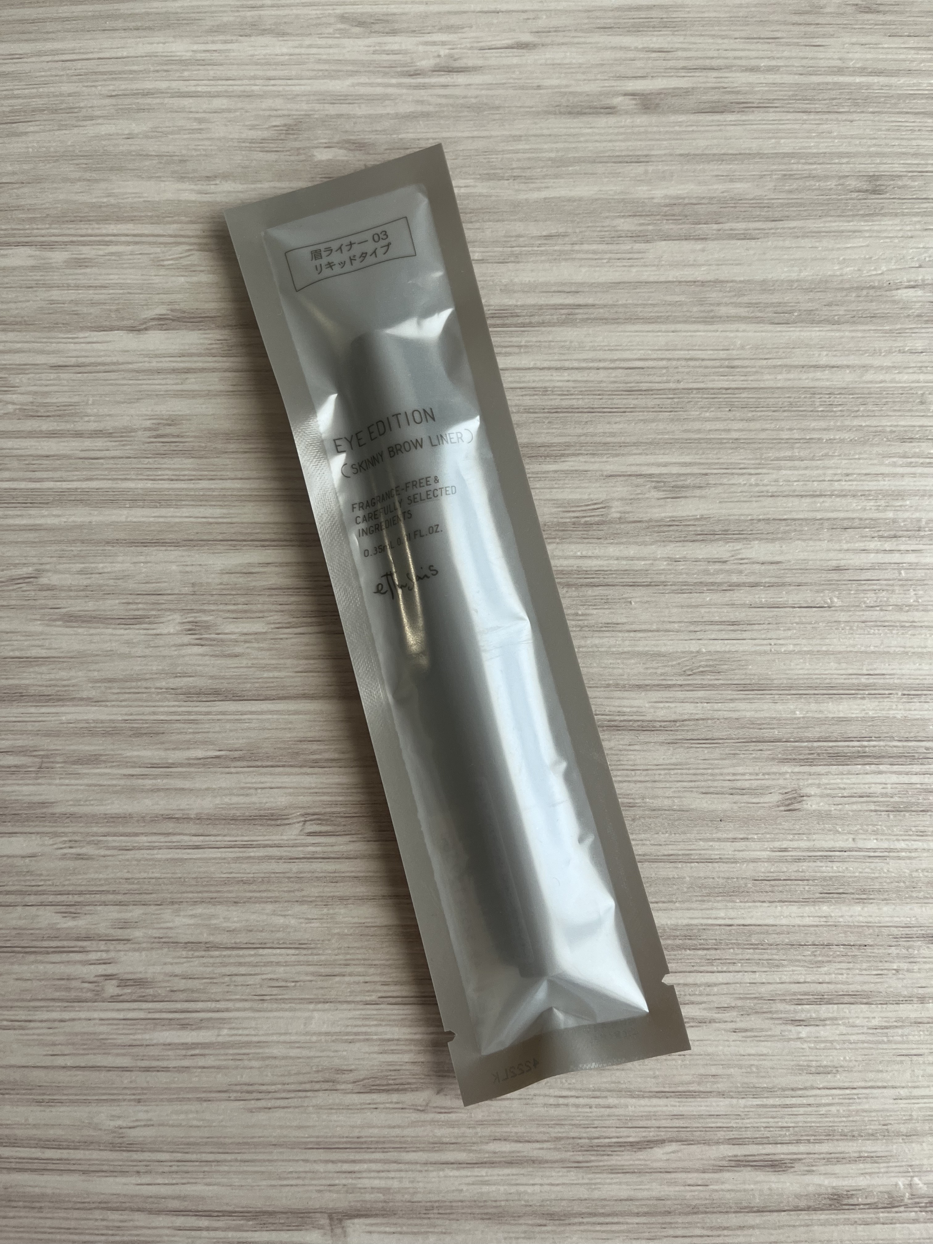 エテュセ アイエディション(スキニーブロウライナー)/ettusais/リキッドアイブロウを使ったクチコミ（1枚目）