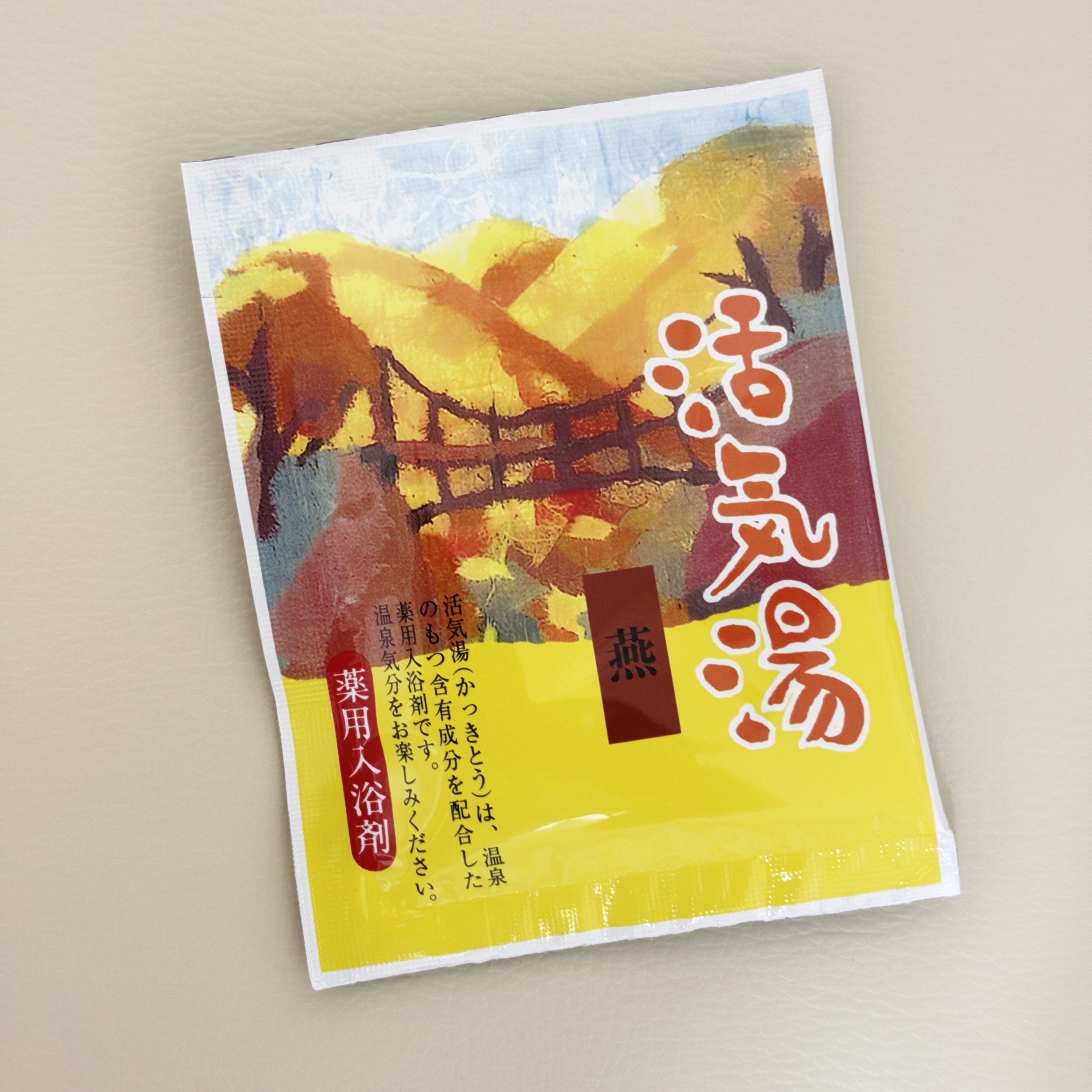 活気湯/DAISO/無機塩系入浴剤を使ったクチコミ（1枚目）