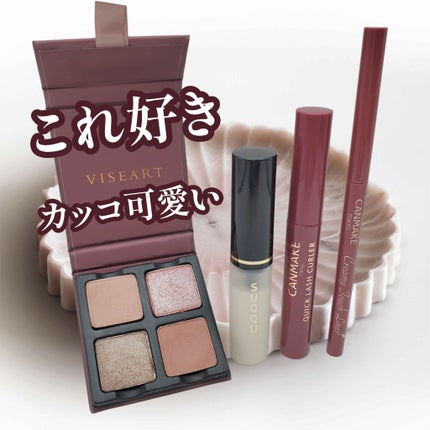 Petits Fours Palette/VISEART/アイシャドウパレットを使ったクチコミ(1枚目)