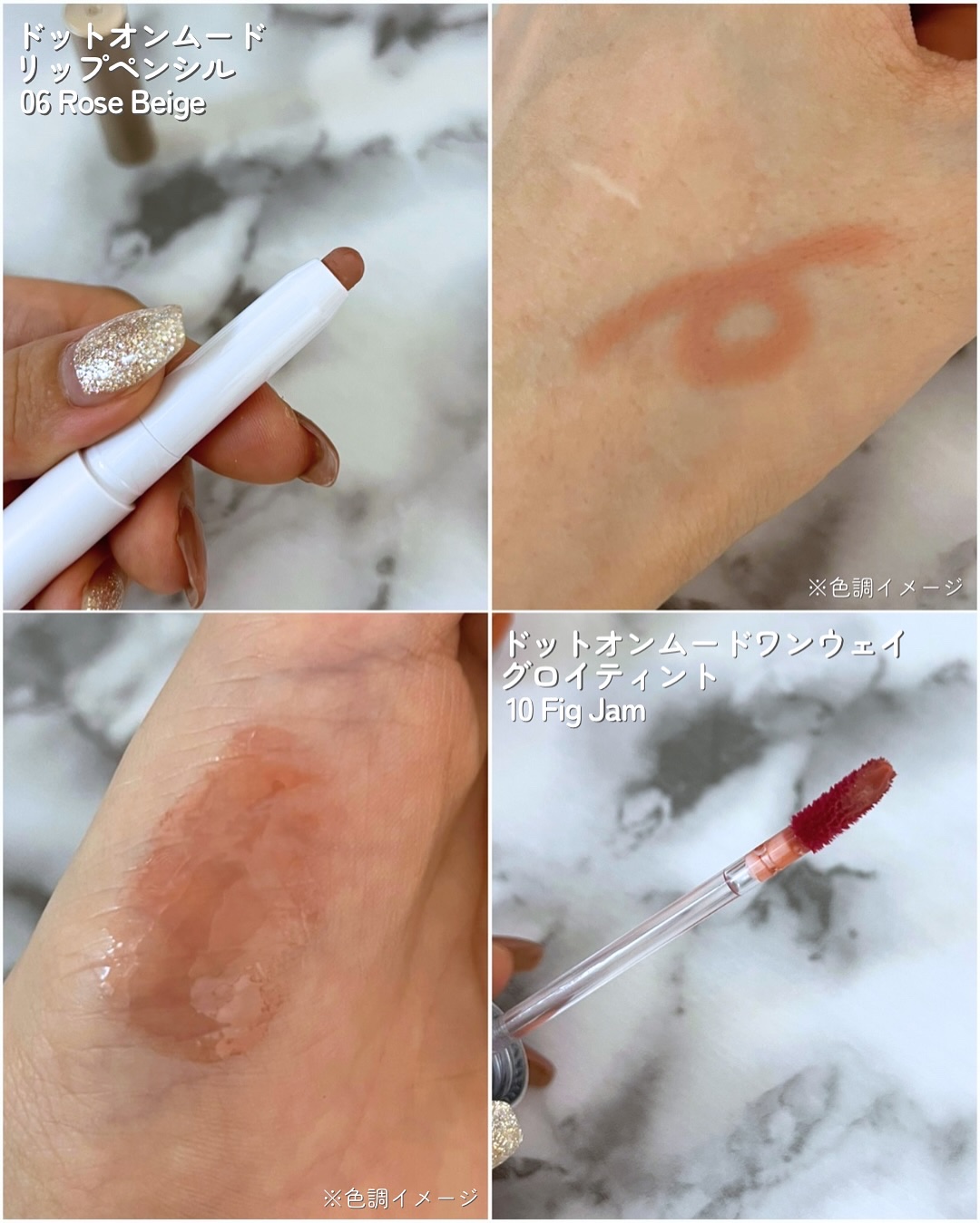 ドットオンムードワンウェイグロイティント 10 フィグジャム/Heart Percent/リップティントを使ったクチコミ（3枚目）