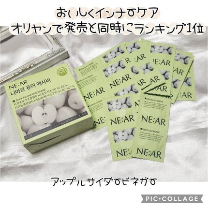 NE:AR APPLECIDERVINEGAR/NE:AR/ボディサプリメントを使ったクチコミ(1枚目)