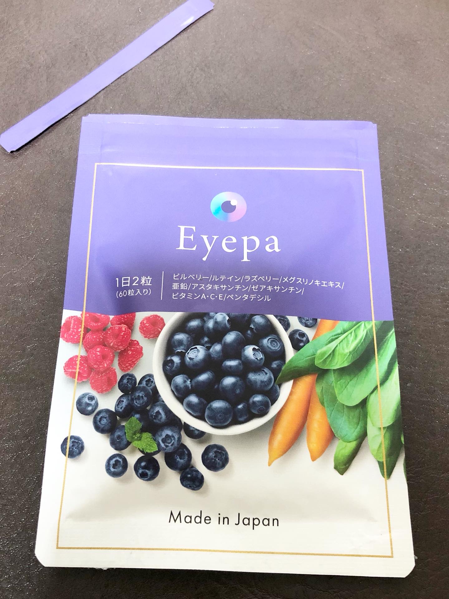 Eyepa/Eyepa/健康サプリメントを使ったクチコミ（2枚目）