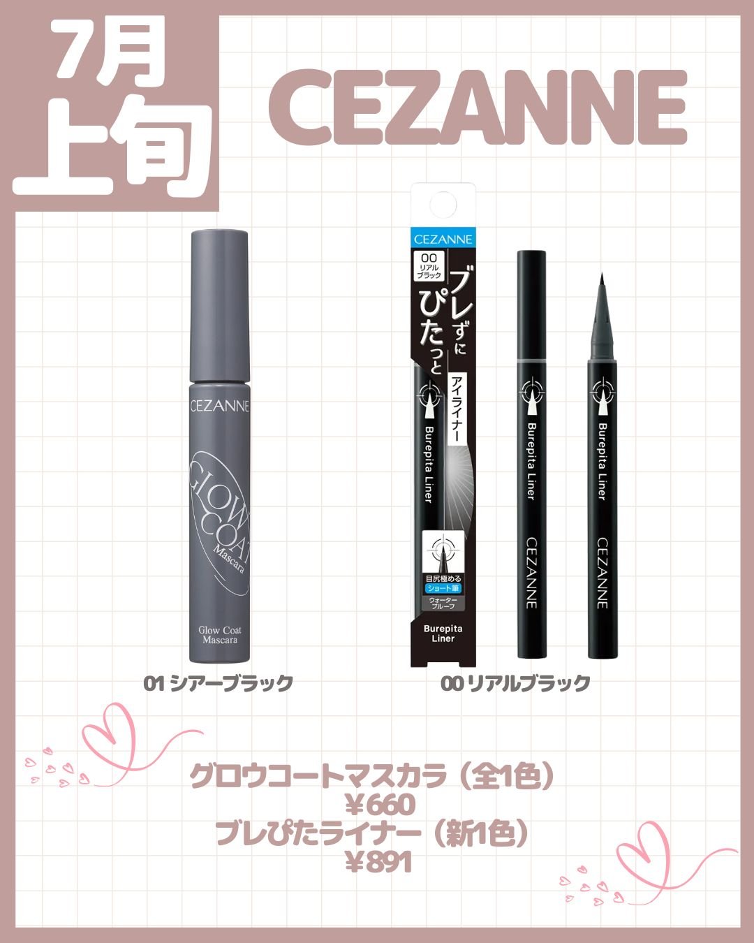 シークレット スムーザー/MARY QUANT/化粧下地を使ったクチコミ（2枚目）