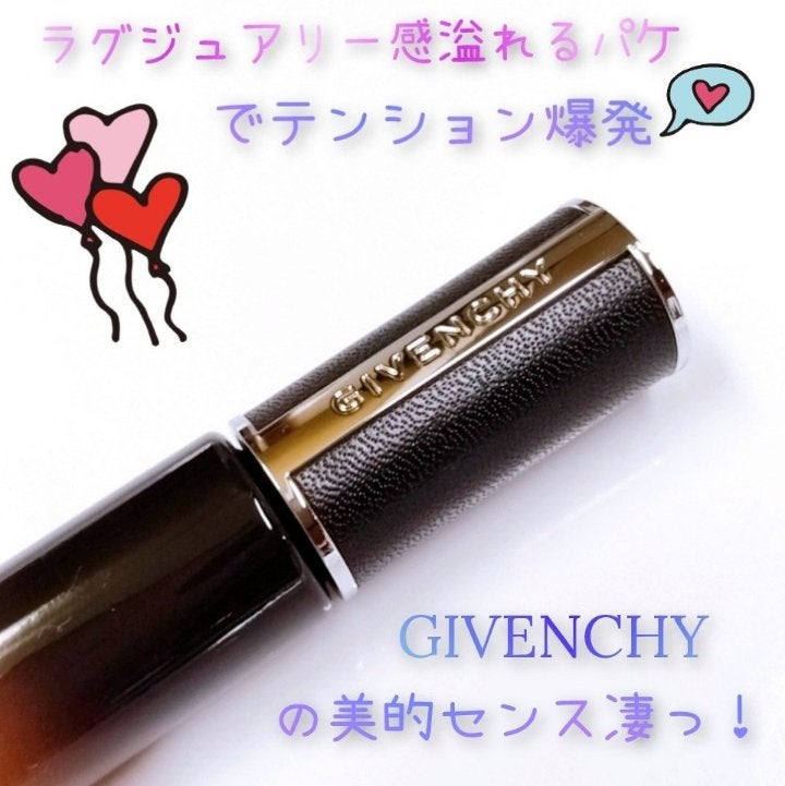 ルージュ・アンテルディ・クリーム・ベルベット/GIVENCHY/口紅を使ったクチコミ(2枚目)