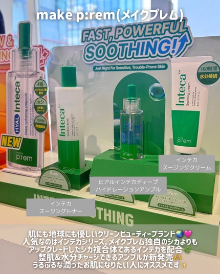 ãšãð on LIPS ãAnyWeäž»å¬ã®éåœã³ã¹ã¡ã€ãã³ãCOSMELAB~Beaut..ãïŒ7æç®ïŒ